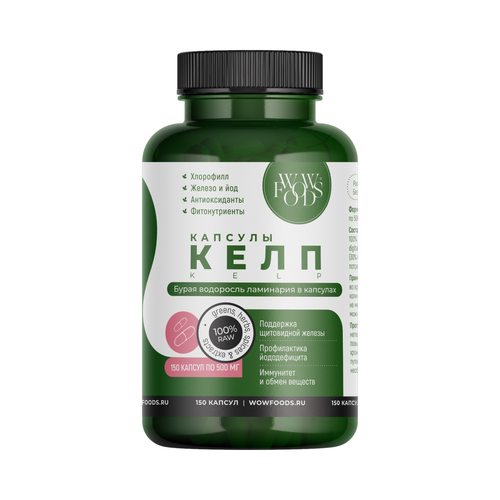 ���� ���� ������� WOWFOODS ����� ���������, ���������, ���, ���������, 150 ������, ������ �� 823 ���