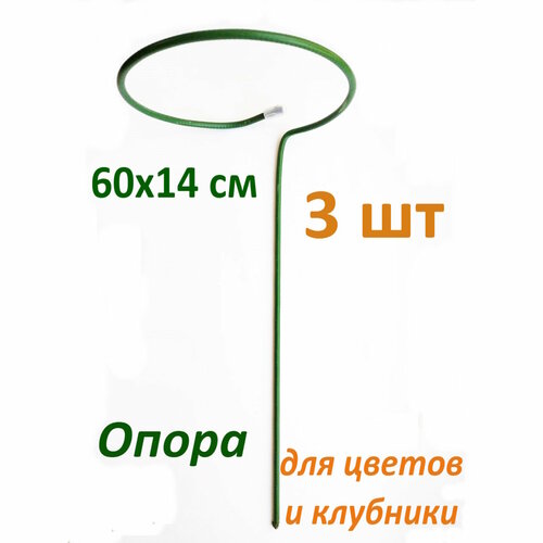 ���� ����� ��� ������ 60�14 �� 3 ��, ������ �� 420 ���