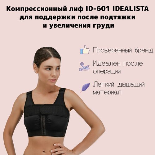 ���� ����������� ����� �����������, ������������� ��������������, �����������������, ������ XL (48), 102-112 ��, ������ �� 4960 ���