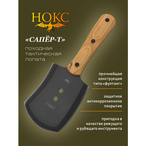 ���� ��� ���� �����-� 2 (903-670321) , ������� �������������, ����� 420, ������ �� 4870 ���