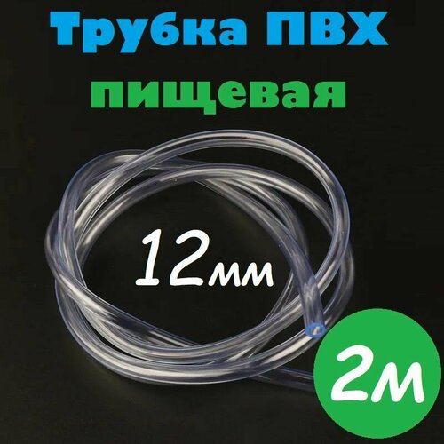 ���� ������ ��� 12 �� / ����� ��� 12�15 �� ������� ������ ��� ���������� ���������, ��� ���������, ����������, �������, 2�, ������ �� 424 ���