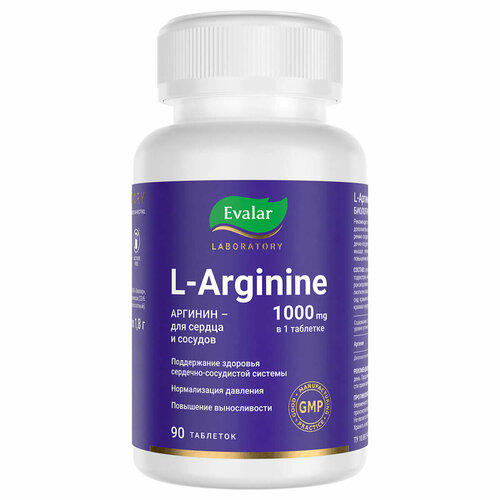 ���� L-������� 1000 ��, 90 ��������, Evalar Laboratory, ������ �� 1260 ���