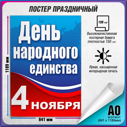 ���� ������ �� ��� ��������� �������� / �-0 (84x119 ��.), ������ �� 1650 ���