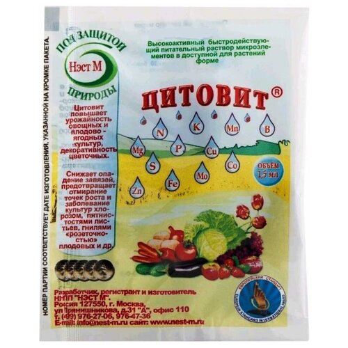 ���� ��������� ���� � �������, 0.0015 �, 1.5 �, 1 ��., ������ �� 85 ���