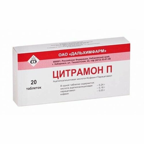 ���� �������� � ���., 20 ��., ������ �� 74 ���