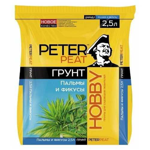 ���� ����� PETER PEAT ����� Hobby ������ � ������, 2.5 �, 1 ��, ������ �� 447 ���