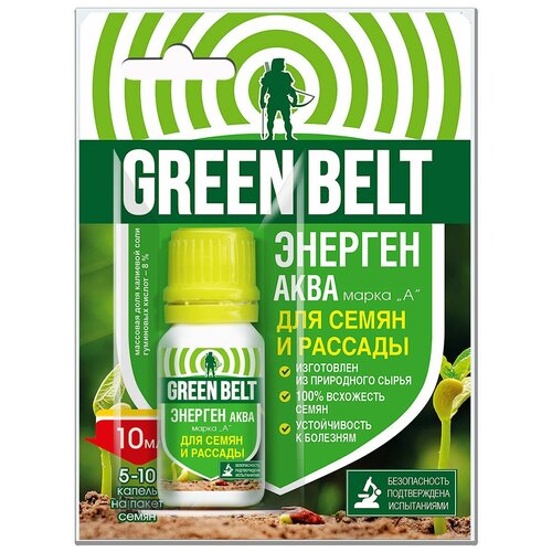 ���� ��������� Green Belt ������� ���� ��� ����� � �������, 0.01 �, 10 �, 1 ��., ������ �� 174 ���