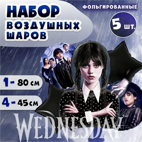 ���� ����� ��������� ����� ������� ������� 5 ����, ��������������, ������ �� 389 ���