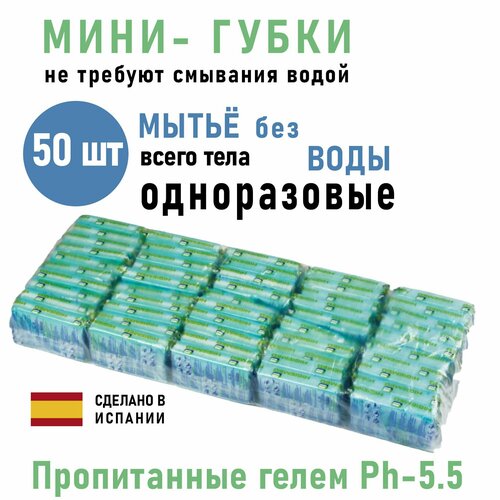 ���� �����-���� ��� ����� ��� ���� �������������� Higiemed , 50 ��, ������ �� 4599 ���