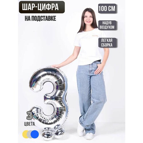 ���� ��������� ��� ����� 3 �� ���������, �������������� ���-����� � �������, �������, ������ �� 276 ���