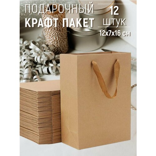 ���� ����� ������� ���������� 12x7x16 �� ����� - 12 ����, ������ �� 480 ���