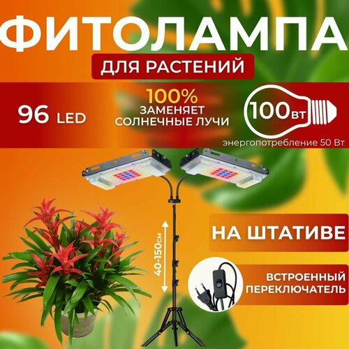          ,  ,  ,  , 96 LED,   4200 
