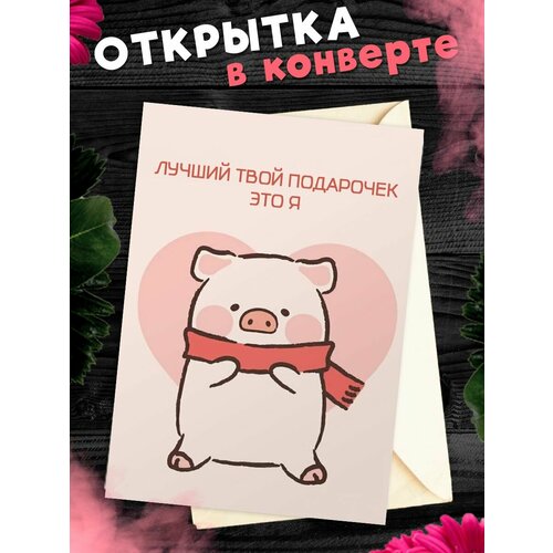 ���� �������� �6 � �������� � ���� ��������!, ������ �� 269 ���