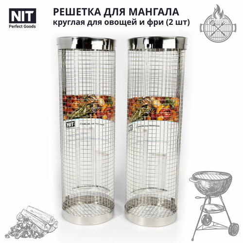 ���� ����� ������� ����� �� ����������� ����� ��� ������� NIT Perfect Goods, 30+30 ��, ������ �� 3840 ���