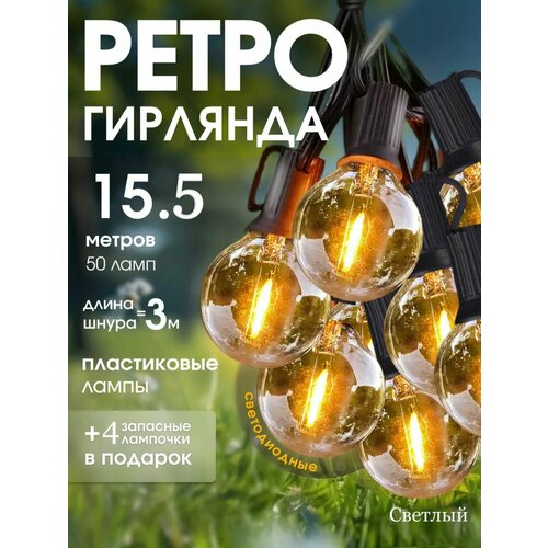 ���� ��������������� ������� 15.5 ������, 54 �����, ������ �� 1199 ���