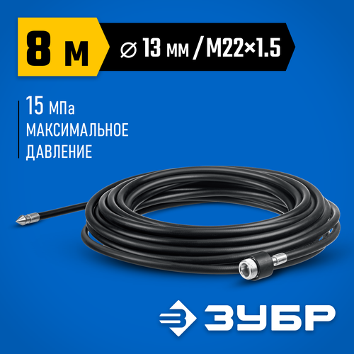 ���� ���� ��� ��������� ���-280, 8 �, ����� ��� ��������� ���� (70414-280-8), ������ �� 2860 ���