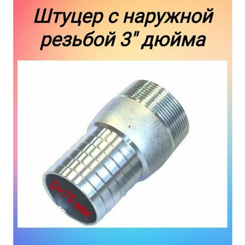 ���� ������ ��� ������ � �������� ������� 3