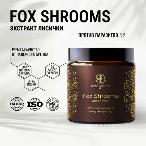 ���� ������� �� ��������� �������� ��� ������ �������. �������� Amazonica. ��������� �������� �� ���������, ��� ������ �� ���������, ������������ ��������� � ������ ������. ���������., ������ �� 1600 ���