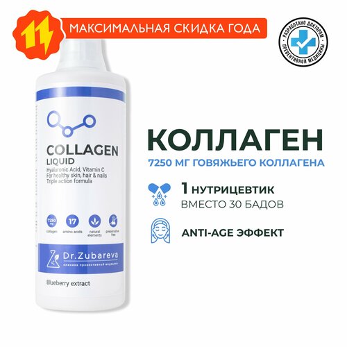 ���� �������� ������ Dr. Zubareva | ��������, ���� ������� 1� 7250 ��� 17 �����������, ������ �� 7514 ���