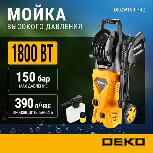 ���� ����� �������� �������� DEKO DKCW150 PRO 1800 ��, 150 ���, 360 �/�, ������ �� 9590 ���