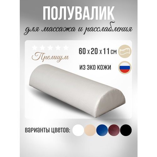  Able-table     60 , ,   1449 