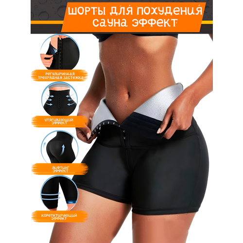 ���� ����� ������� ���������� � �������� ����� XXL, ������ �� 780 ���