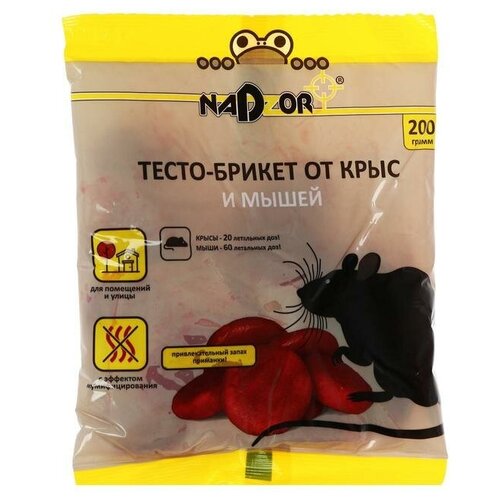 ���� Nadzor ������ ��� ���� � �����, �������� ��������������, �����-������, 200 �., ������ �� 194 ���