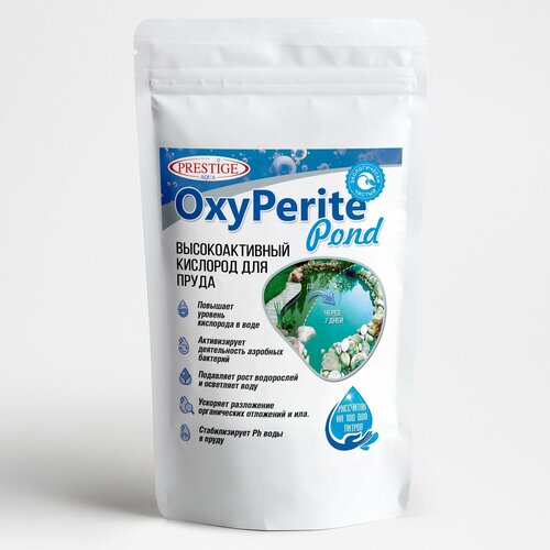 ���� ������ ���������� � ����� OxyPerite Pond 2,5 �� (���������), ������ �� 1990 ���