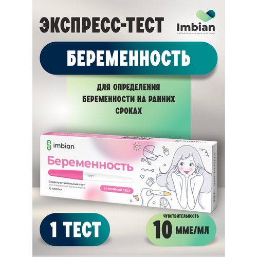 ���� ��������-���� Imbian �� ������������ �������� 10���/��., ������ �� 800 ���