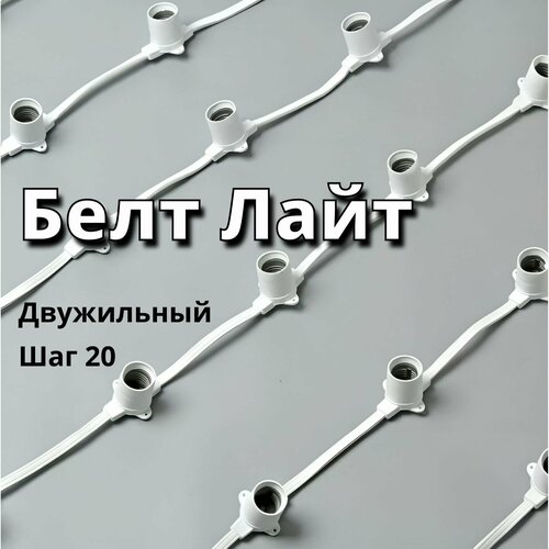 ���� ���� ���� ��� 20 ���������� ����� �27 IP65 55�, ������ �� 24156 ���