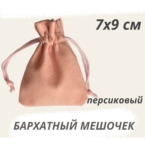 ���� ������� ��������� ��� ��������, ���������� 7�9�� ����������, ������ �� 163 ���