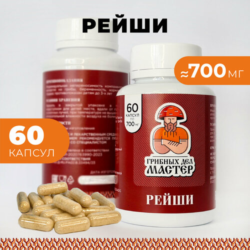 ���� ���� ����� � ��������, ������,60 ������ �� 700 ��, ������� ��� ������, ������ �� 479 ���