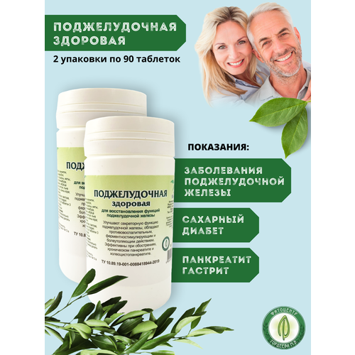 ���� ������� ������������� �������� , ��� ����������� , 90 ��������, 2 ��������., ������ �� 790 ���