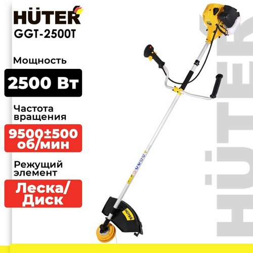 ���� ������� ���������� Huter GGT-2500T, 2.5 �.�., 25.5 ��, ������ �� 11200 ���