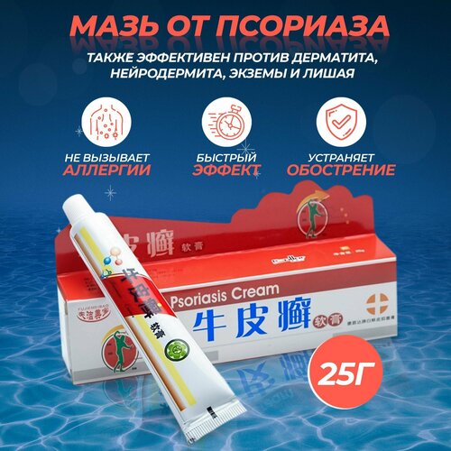 ���� ��������� ���� �� �������� �����������, 25 ��, ������ �� 190 ���