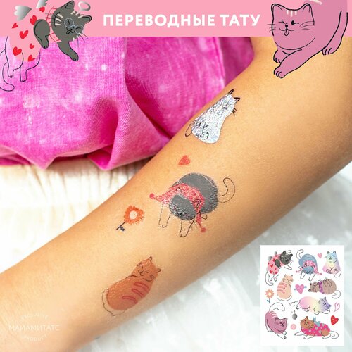 ���� MIAMITATS ���������� ���� ������� Lovely Cats (New), ������ �� 290 ���