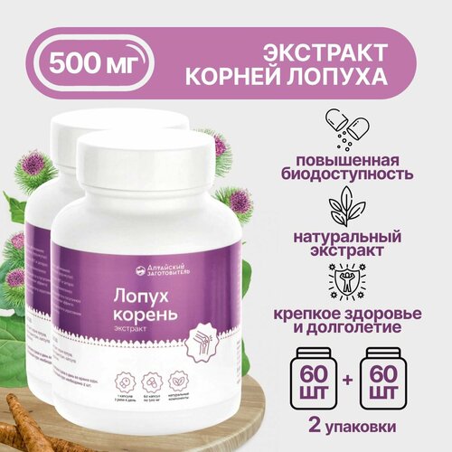 ���� ����� �������� ����� ������� �� 500 ��, 2 ����� �� 60 ��. - ��������� ������������, ������ �� 774 ���