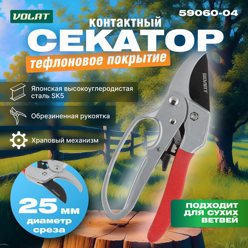 ���� ������� ������������� ������� ����������, ��������, �������� ������, ������� ������� ��� ��������, �����������, ������, ����� (59060-04), ������ �� 620 ���