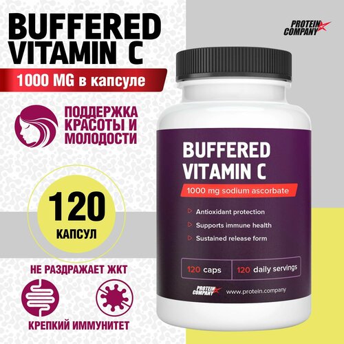 ���� ������� � � 1000 �� �������� ������. Buffered Vitamin C. Sodium ascorbate. 120 ������, ������ �� 596 ���
