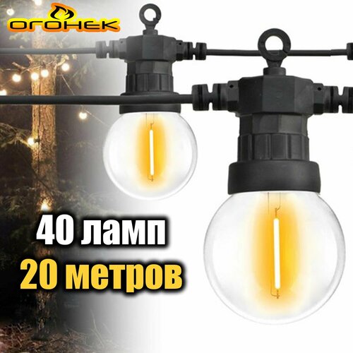 ���� �������� ����� ������� ������������ 40 �������� 20� ������ OG-LDG24, ������ �� 4500 ���