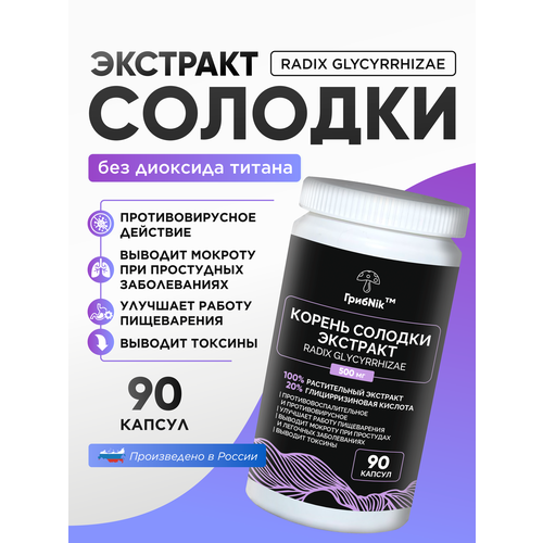 ���� ������ ������� ������� 90 �� �� 500 ��, ������ �� 420 ���