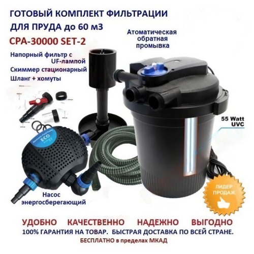 ���� �������� �������� ���������� ��� ����� �� 60�3 CPA 30000 SET 2 �� ���������, ������ �� 58982 ���