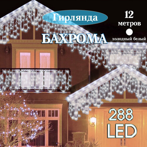 ���� ������� ������������ ������� 12�0,6 �����, �������� �����, ������ �� 1154 ���