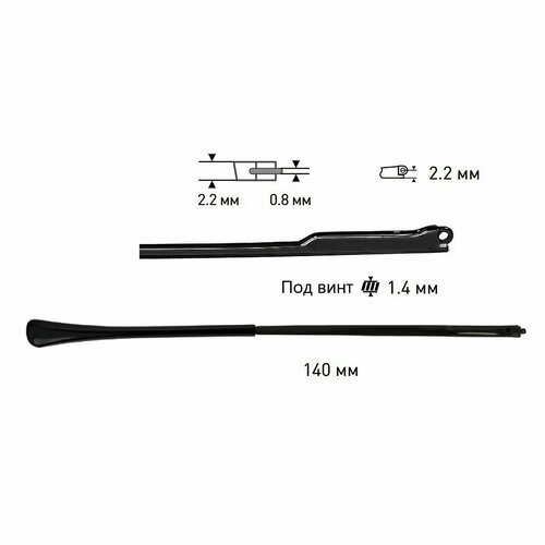 ���� ����� ��� ����� � ������� OptiTech, �������� � �������, ��������� 0.8 ��, 2.2 ��, ������, 2 ��., ������ �� 1455 ���