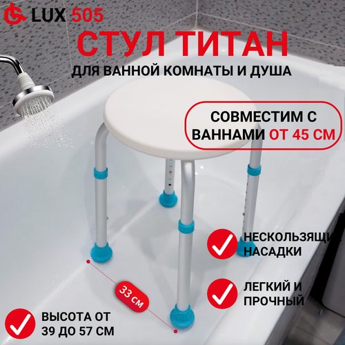 ���� C��� ��� ������ Ortonica LUX505 ��� �������� � �������, ������ �� 2975 ���