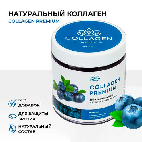 ���� ����������� ������� �������� � ���� Collagen Premium � ��������� � , E � ���������� ������� � ����� ������� ��� �������� ���� 500 ��, ������ �� 3950 ���