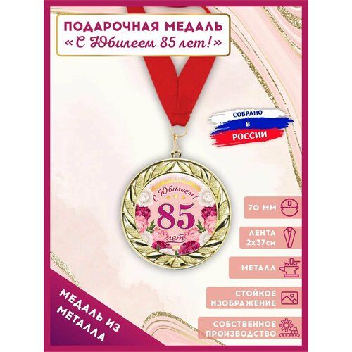       85      1, LinDome,   239 