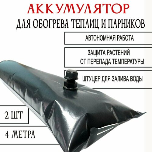 ���� ������� ������� ��� �������, ����������� ����� ��� �������� � �������, ������ ������� ��� ������ 2��*4 �, ������ �� 855 ���