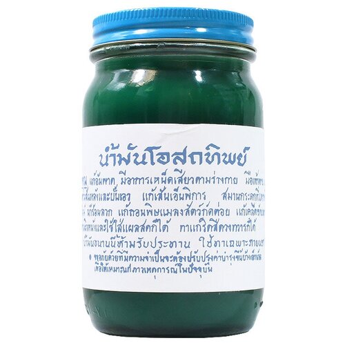 ���� ������������ ������� ������� ������� OSOTIP 200 ��, ������ �� 1176 ���