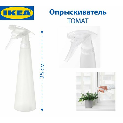   IKEA - TOMAT (), , 350 , 1 ,   439 